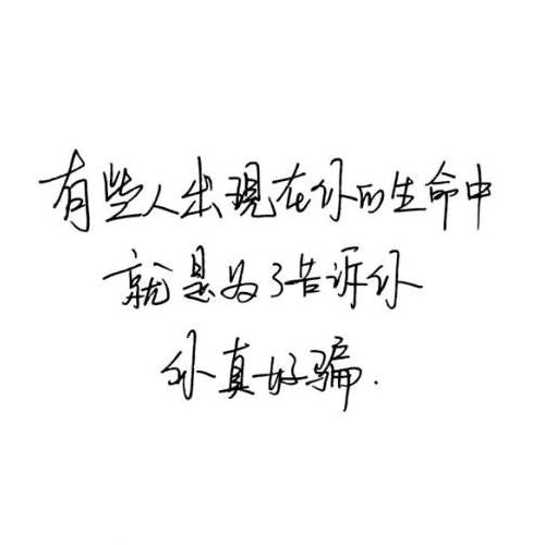 絮尘倾恬