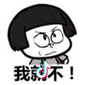 大胖家的狗蛋
