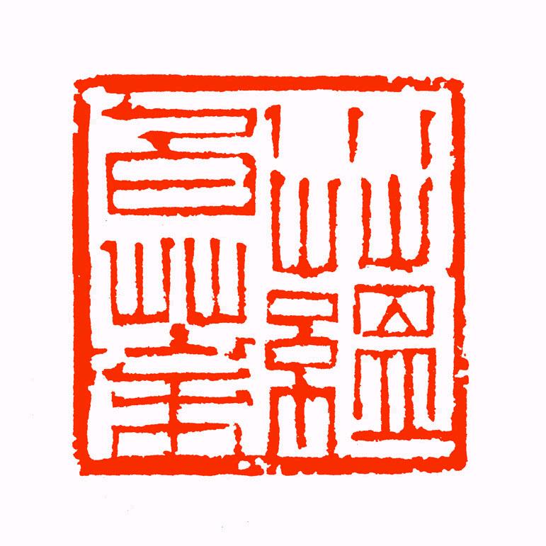 川蕴福鼎白茶