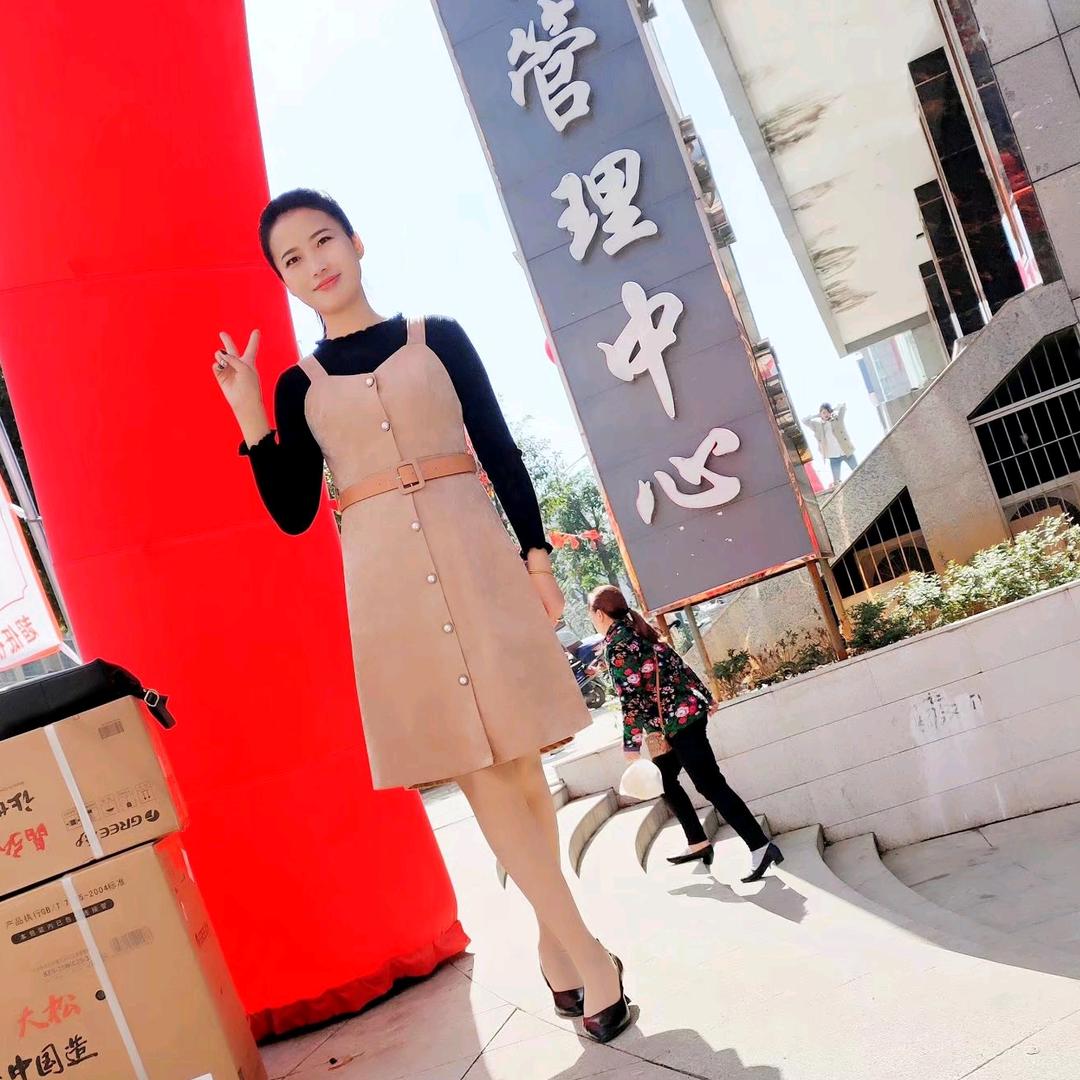 新化房产～丁丁