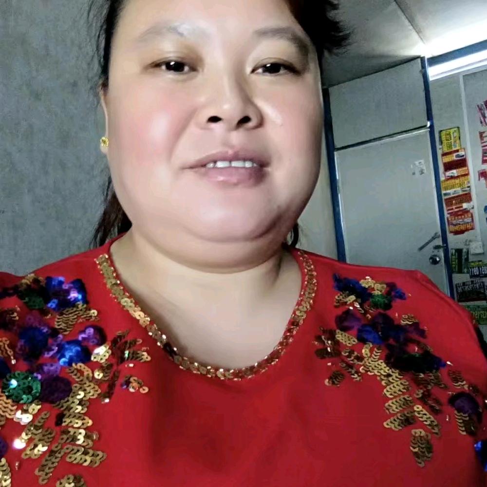 玉
