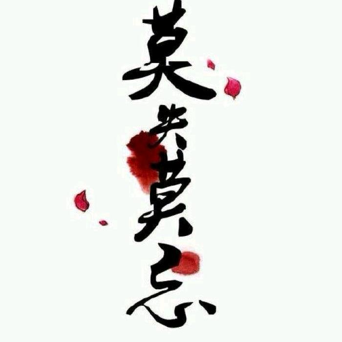 烈酒灼人
