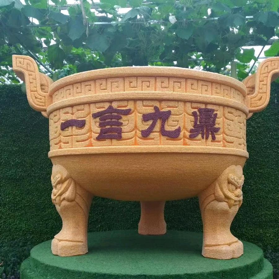 纵横四海