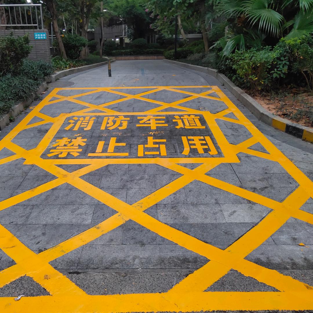 建安交通设施标线工程