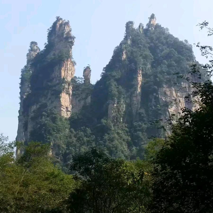 永恒