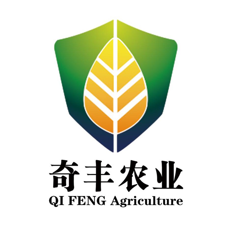 奇丰农业