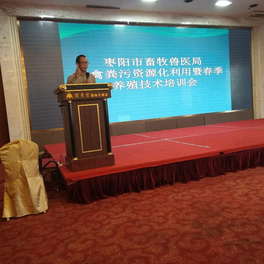 郑老师养殖