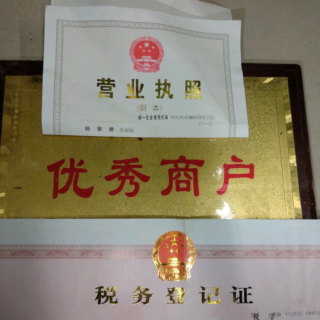 A13673377316