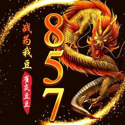 三亚手摇水果冰棍