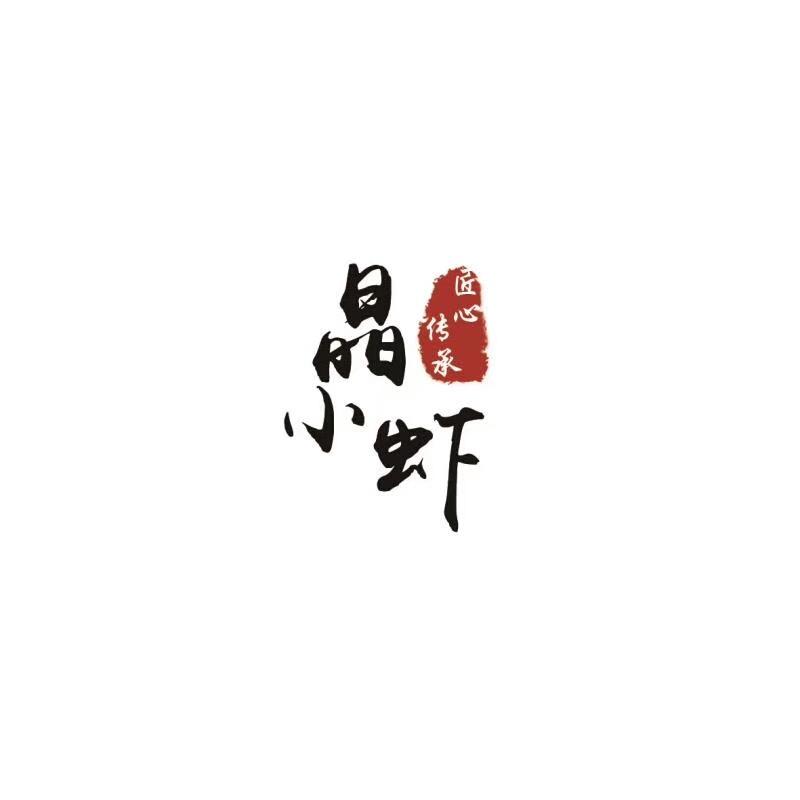 晶小虾