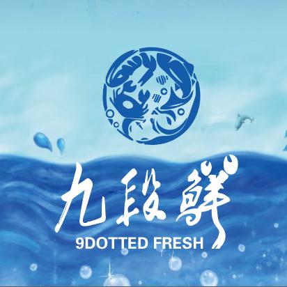 【九段鲜】南海野生鱼专家