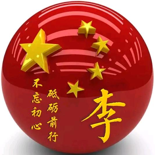 李刚