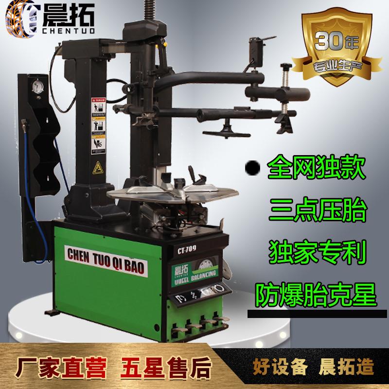 营口晨拓科技汽保设备生产研发中心
