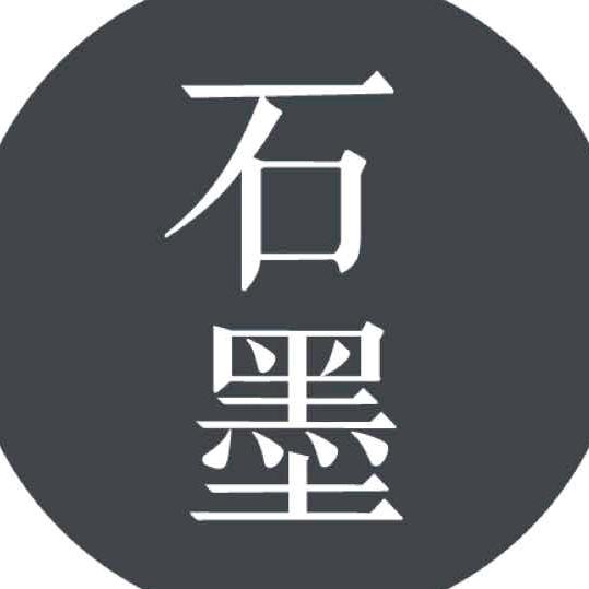 石墨文档