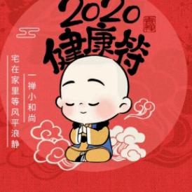 真好遇见你
