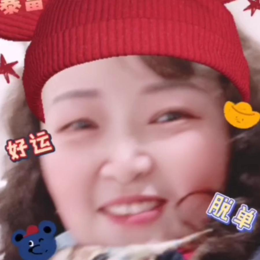 俊姐姐😺