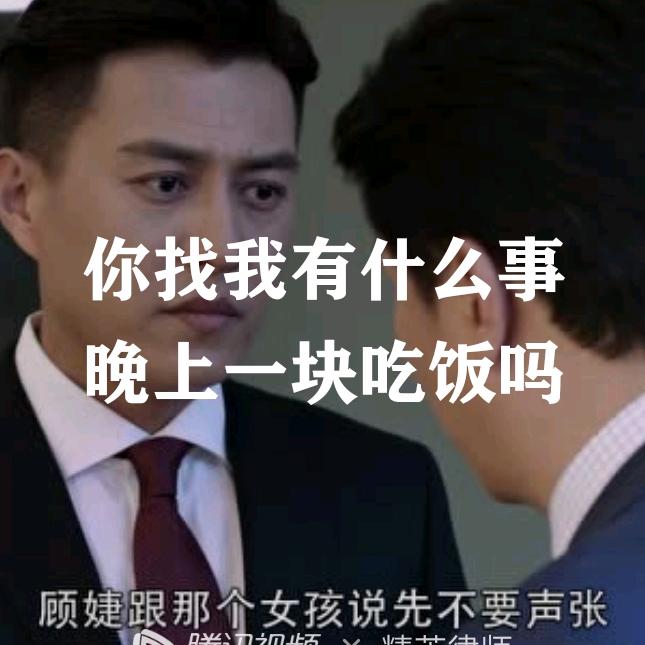 六六大顺