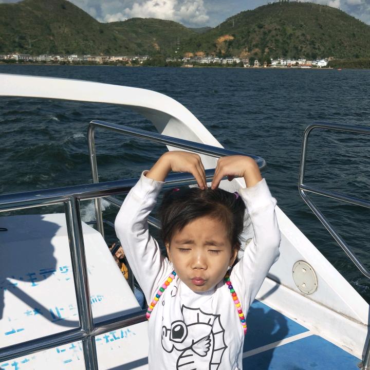 我是啊香