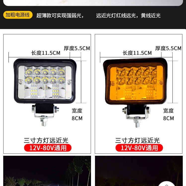 汽车灯具生产(辛总)
