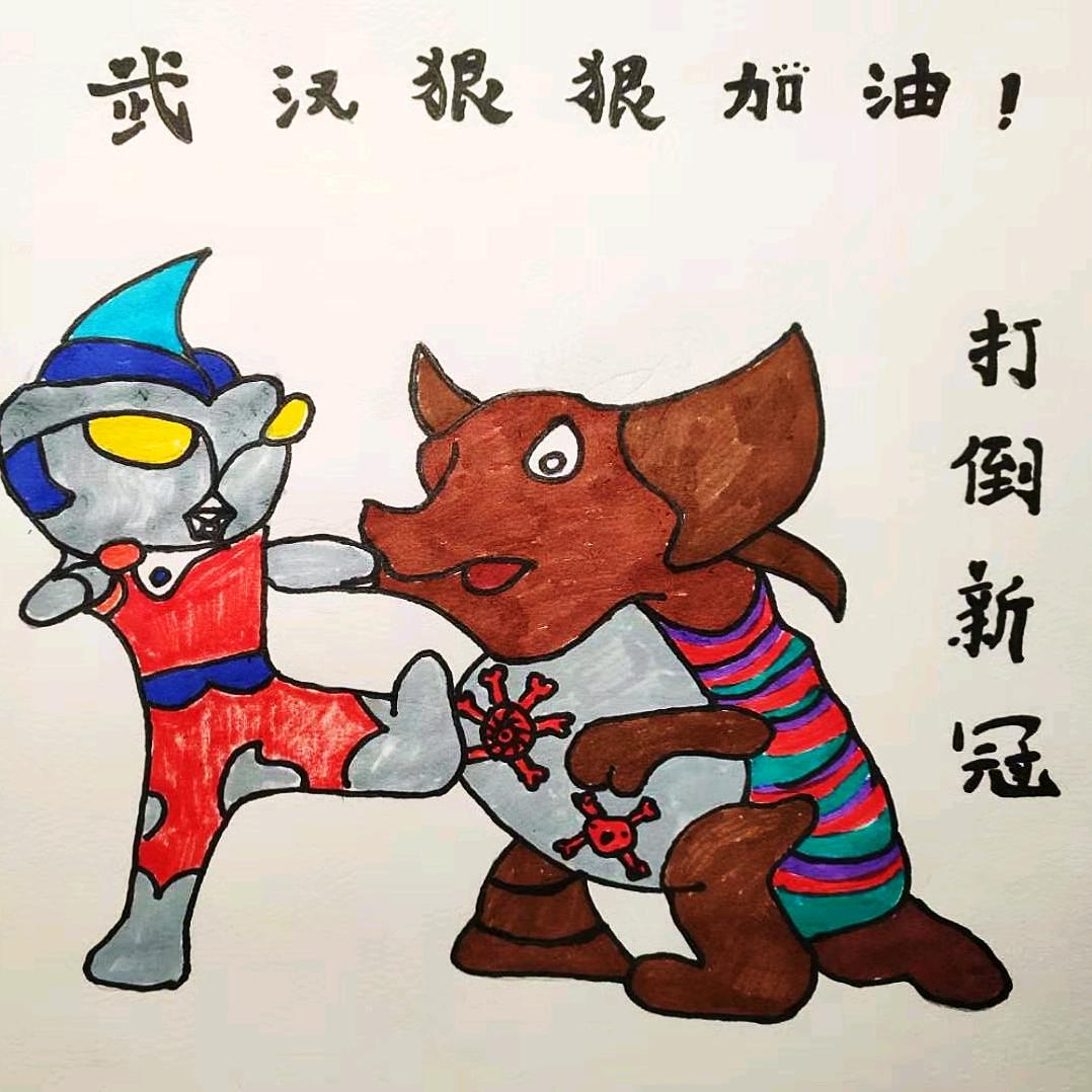 喆胖不爱动