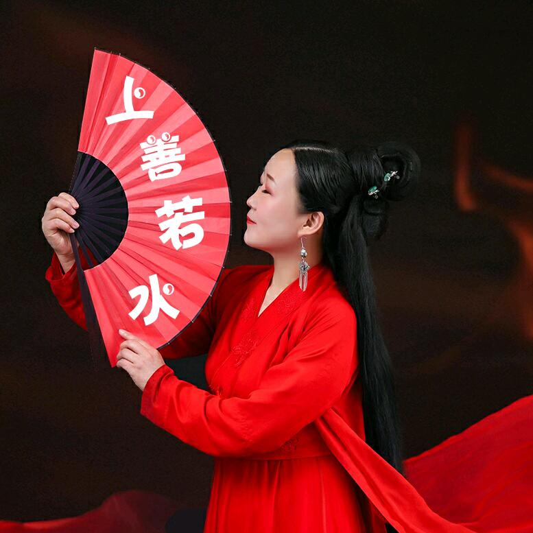 爱惜自己
