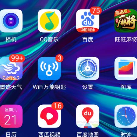 打不败的东哥