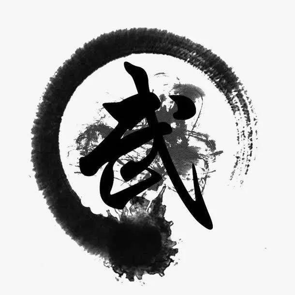 武哥分享