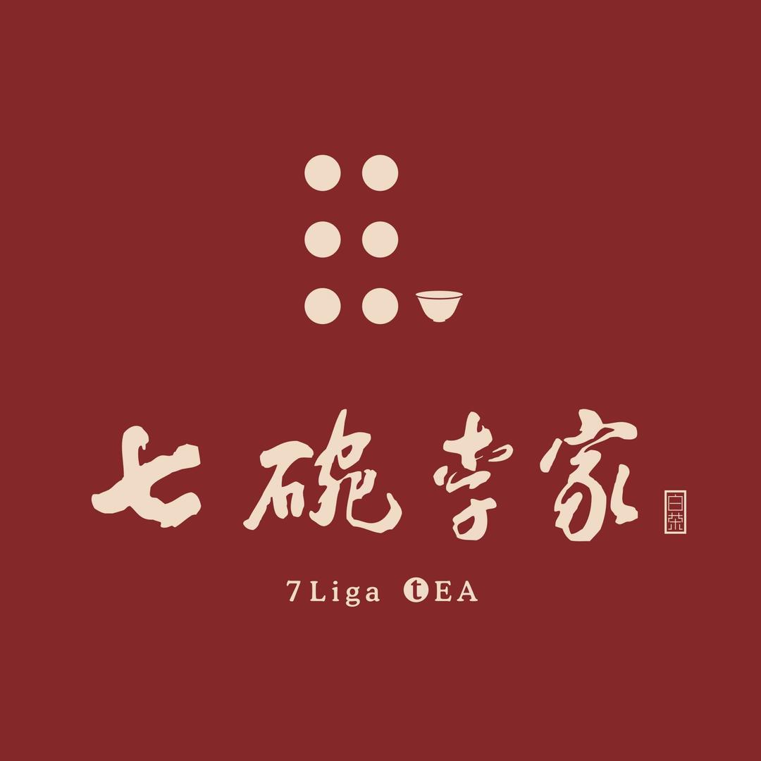 七碗李家茶叶旗舰店