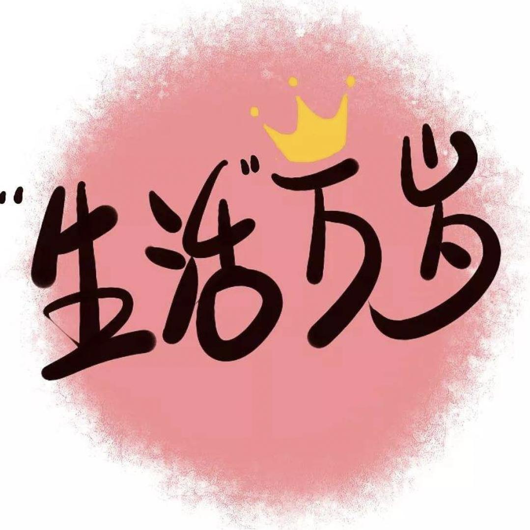是姜姜吖