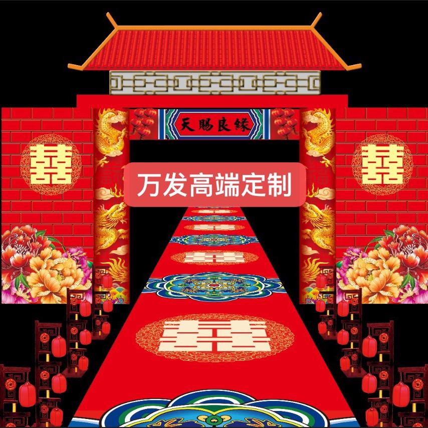 万发庆典
