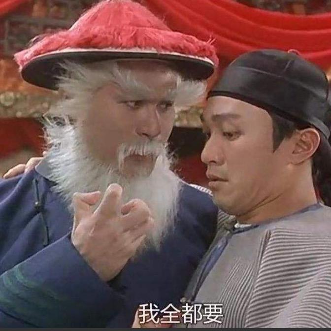 看天