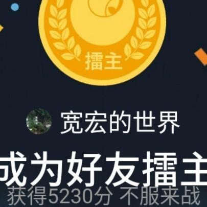 关心天下的人，真爱，永恒