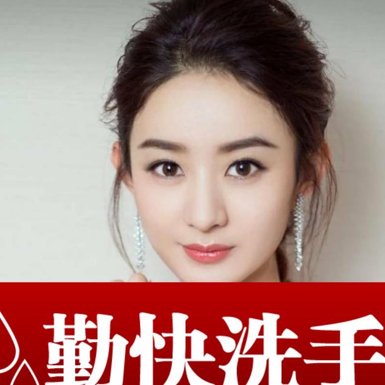 yingying