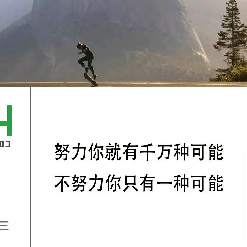 往后余生一起走