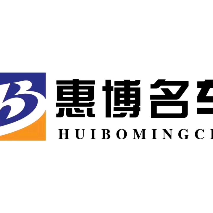 长沙惠博斌哥搞车