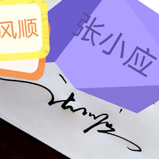 梦想