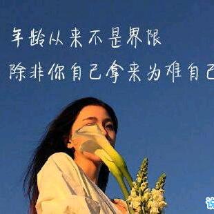 如花