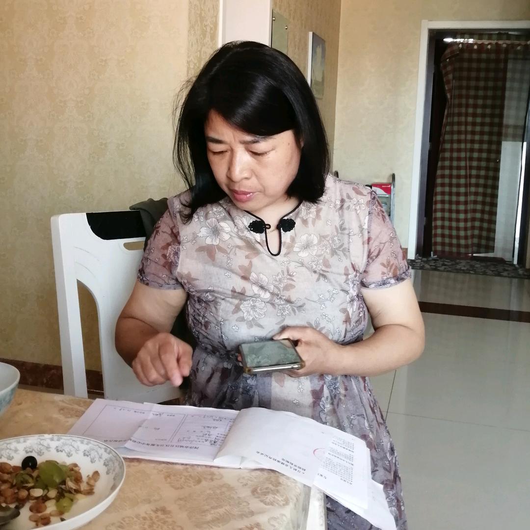 雅韵