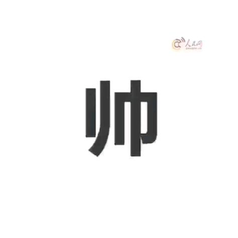 戒烟🔥