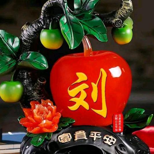 7iurn2u0好人一生平安