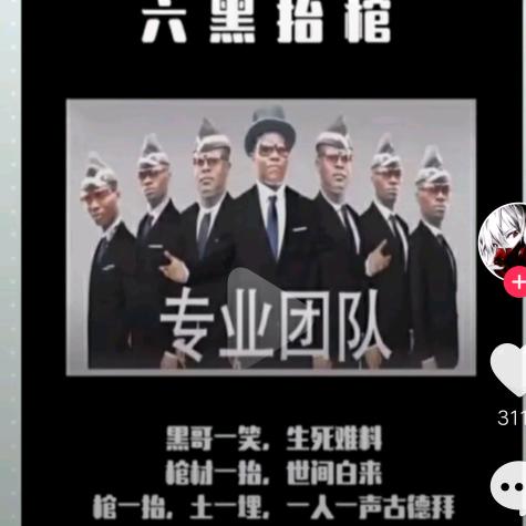 £狂饮风中血