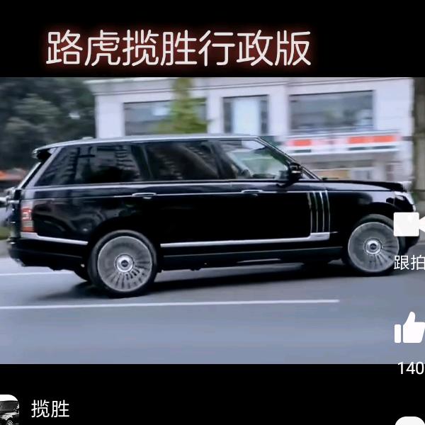 蓝太阳