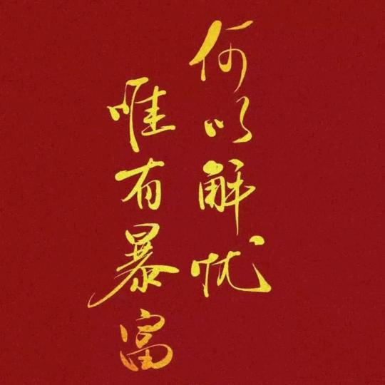 时光清浅