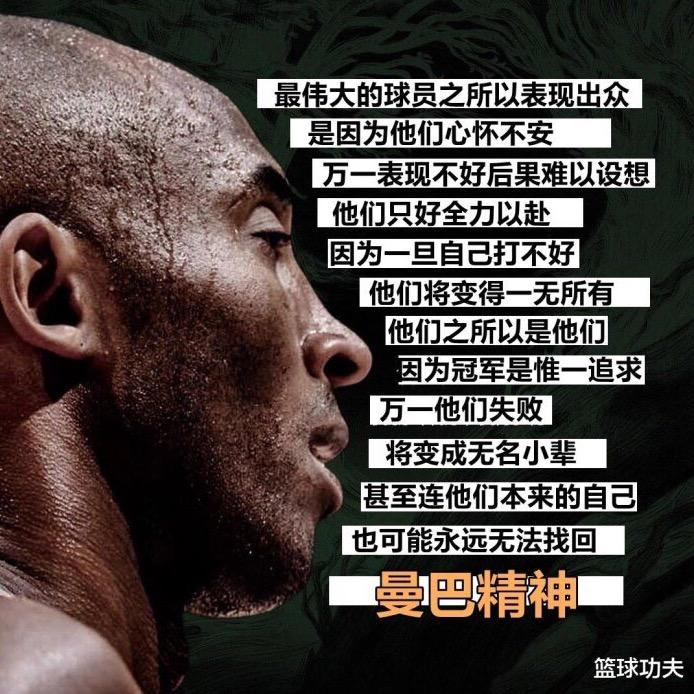 James篮球
