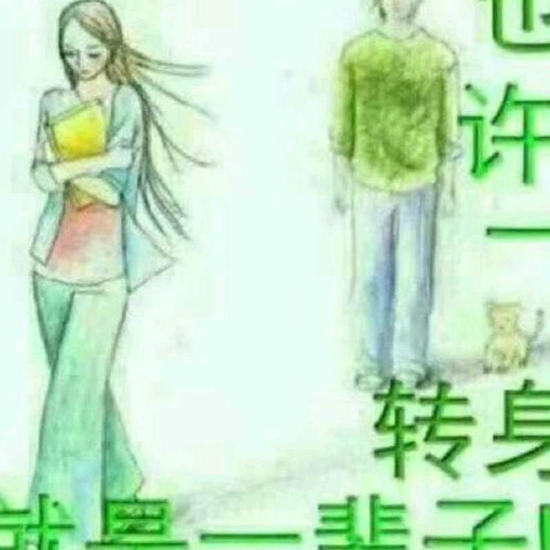 天天好心情，家和万事兴！