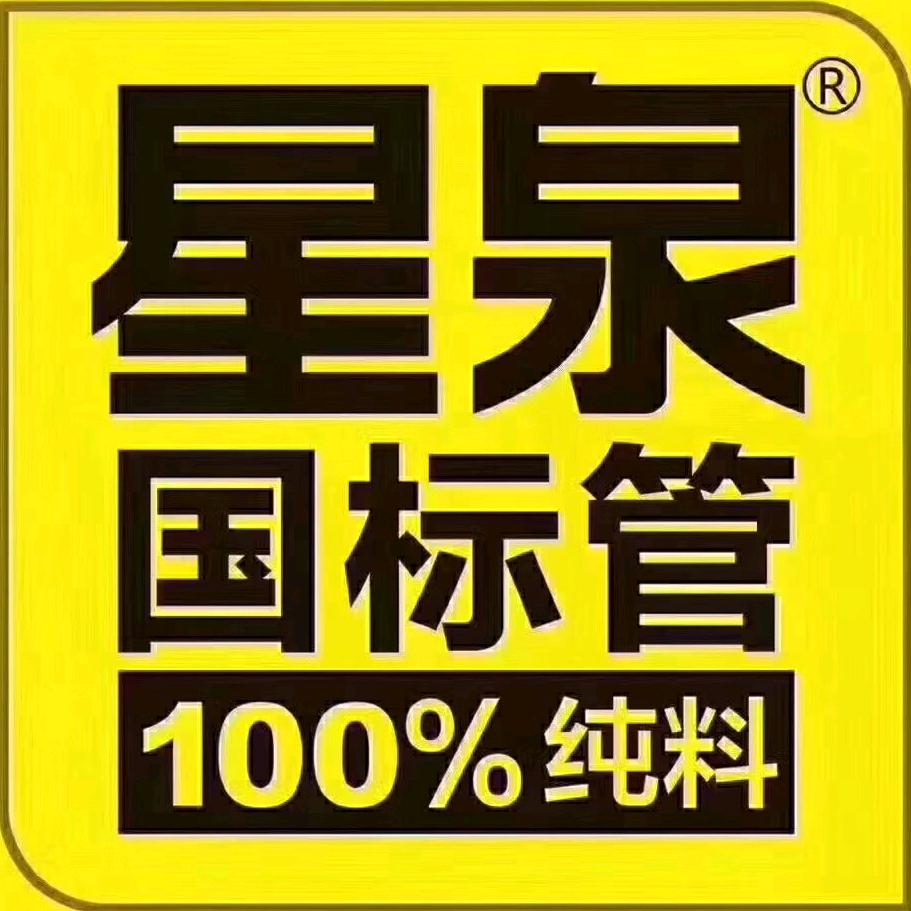 骐骥驰骋
