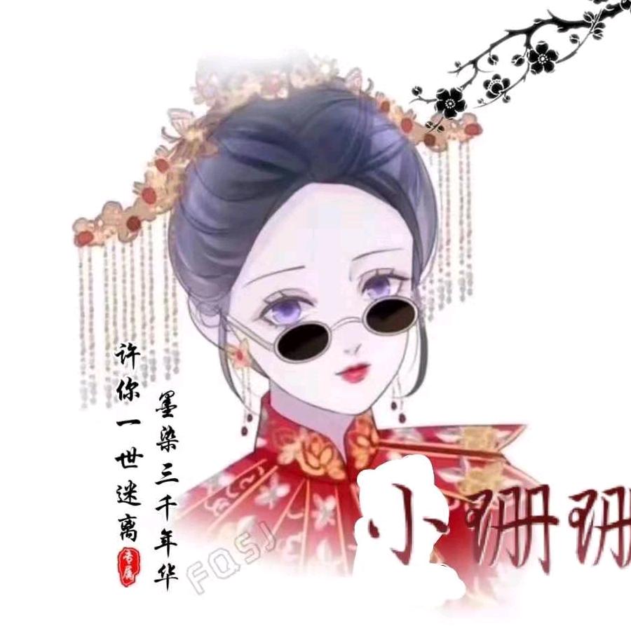@一生无悔