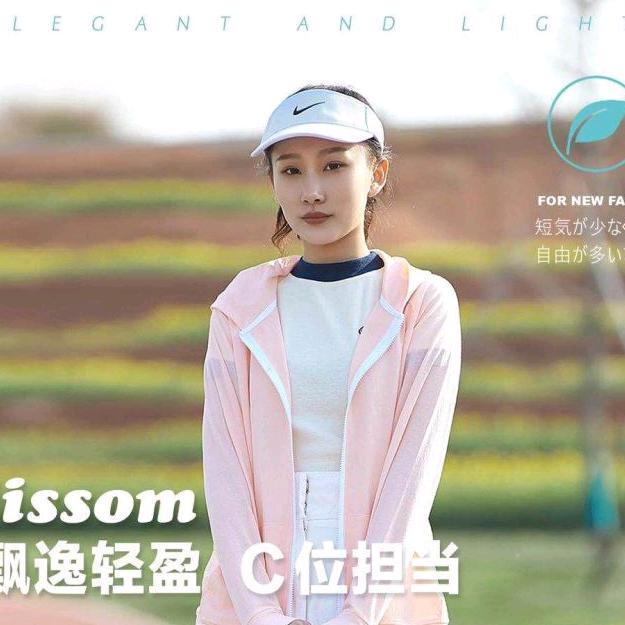 苎依