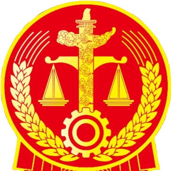 镇江中院