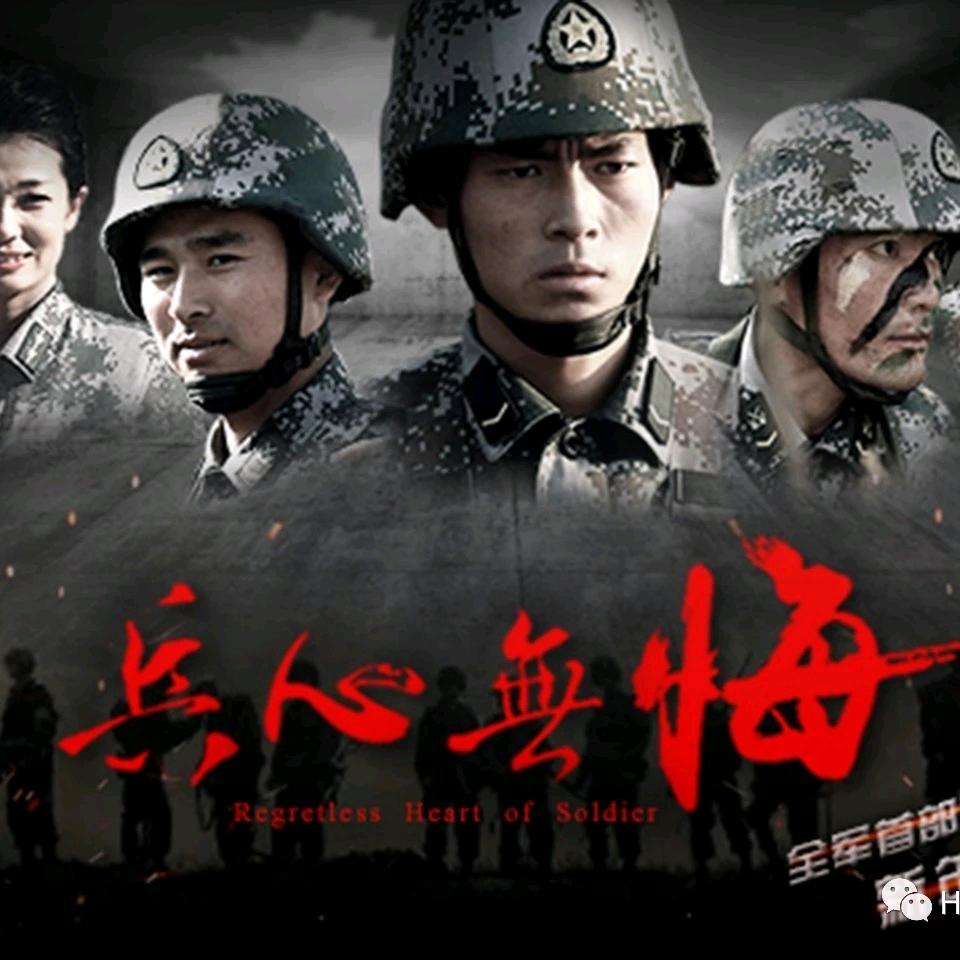 班长归来